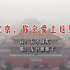 怎样安装相册到桌面